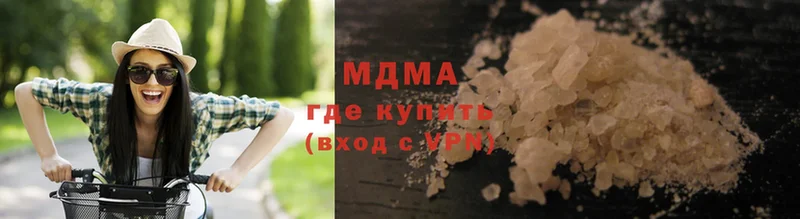 наркошоп  Урюпинск  MDMA молли 